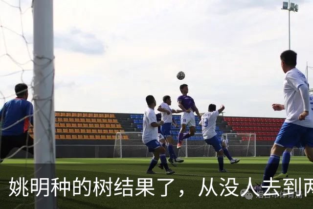 姚明种的树结果了，从没人去到两位数留洋，年轻人治好男篮老毛病
